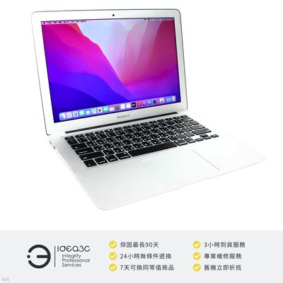 「點子3C」MacBook Air 13.3吋 i5 1.8G【店保3個月】8G 128G SSD A1466  雙核心 2017款 銀色 ZI907