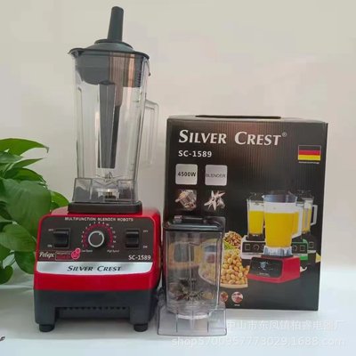 下殺 Silver Crest 4500W英文雙杯破壁機攪拌機榨汁機9520電機廠家批發