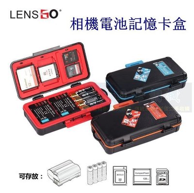 【高雄四海】現貨 LENSGO D950 電池記憶卡盒．電池儲存盒 記憶卡儲存盒 CF XQD SD 記憶卡盒．電池盒