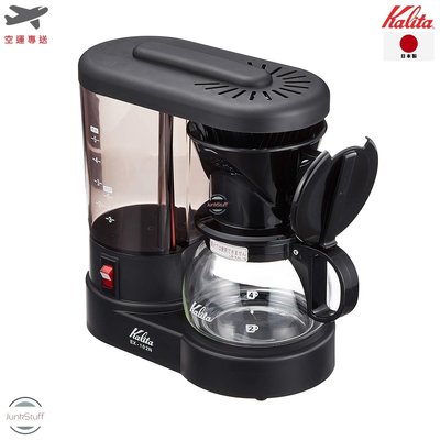 Kalita 日本卡利塔 EX-102N  五人份 日本製 美式滴漏咖啡機 蒸氣淨水 悶蒸功能 自動手沖 研磨式咖啡豆粉
