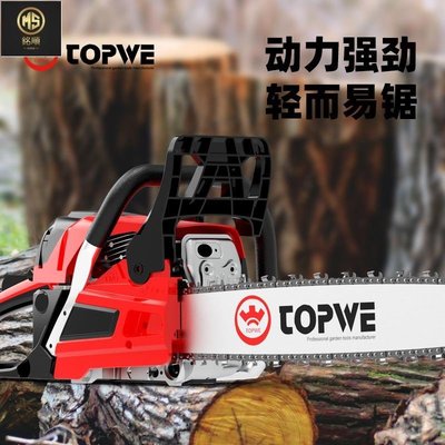 【熱賣精選】TOPE油鋸小型汽油電鏈鋸便攜式家用手持鏈條鋸二沖程林業伐木機