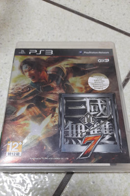 PS3 三國無雙7 中文版