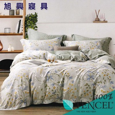 【旭興寢具】TENCEL100%天絲萊賽爾纖維 雙人5x6.2尺 鋪棉床包舖棉兩用被四件式組-連理枝