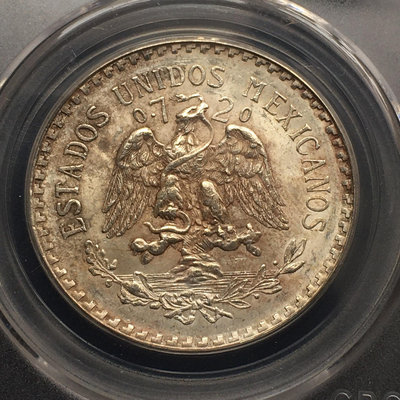MS65墨西哥鷹洋 1比索 銀幣