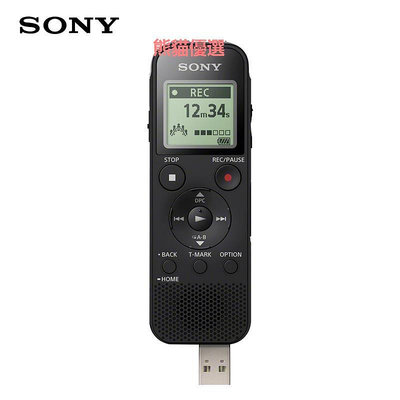 精品Sony索尼錄音筆ICD-PX470專業高清智能降噪MP3播放器升級版新品