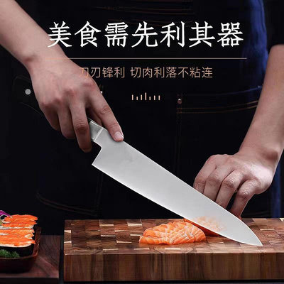 外貿出口刀壽司料理刀刺身刀吧臺水果刀主廚刀分刀牛刀西餐廚師刀