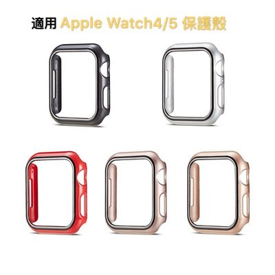 蘋果手錶保護殼apple watch5 6 se邊框 iwatch4321光面PC硬殼防摔保護殼
