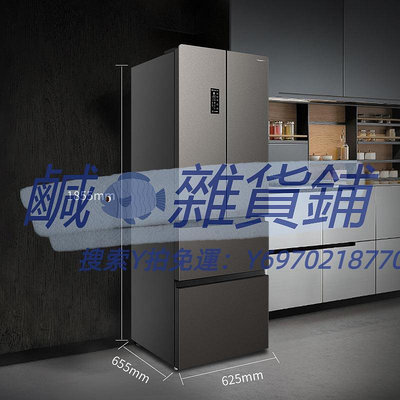 冰箱海信328L法式多門四門一級變頻超薄家用嵌入式小型電冰箱風冷無霜
