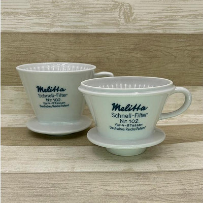 【德國】Melitta 咖啡濾杯 Nr.102 圓底/梯形 古董級濾杯-SAINT線上商店