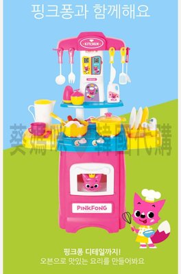 🇰🇷韓國境內版 碰碰狐 pinkfong 聲光音樂 廚房 煮菜 家家酒 玩具遊戲組
