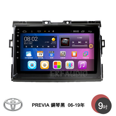 豐田 PREVIA 鋼琴黑 06-19年 9吋安卓主機 多核心 IPS 導航 藍芽 手機鏡像 WIFI 安卓機