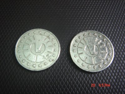 外幣21【錢幣珍藏】代幣 兒童樂園 共2枚 純收藏