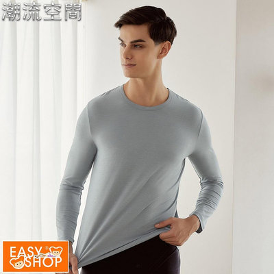 【EASY SHOP】iONNO-石墨烯科技保暖衣-深層循環保暖蓄溫男仕長袖上衣-藍天灰-潮流空間
