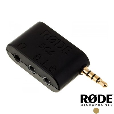 RODE SC6 〔3.5mm 雙 TRRS to TRS 轉接線〕( SC6是智能手機和平板電腦的輸入/輸出轉接頭 )