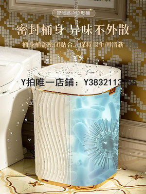 智能垃圾桶 EKO智能感應垃圾桶小米白客廳臥室廁所衛生間輕奢電動大容量自動