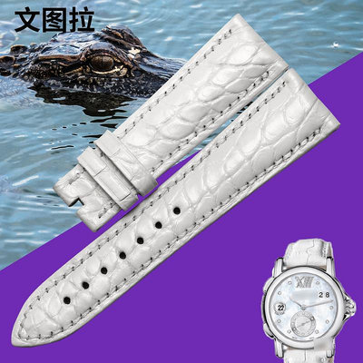 替換錶帶 文圖拉美洲鱷魚皮 代用雅典錶雙時區243-22專用手錶帶真皮錶帶女