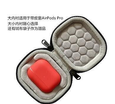 shellcase適用於Apple蘋果AirPods Pro3代耳機收納保護硬包袋套盒
