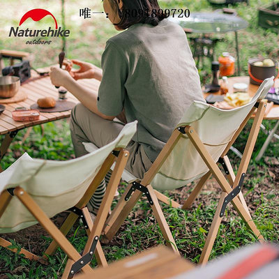 戶外椅Naturehike挪客實木折疊椅戶外便攜式露營椅子野餐靠背帆布凳子折疊椅
