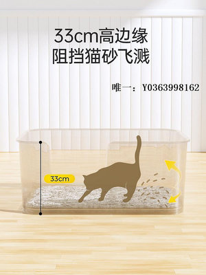 貓砂盆Mango巨黃油大黃油貓砂盆貓廁所開放式高顏值加大加深布偶緬因貓廁所