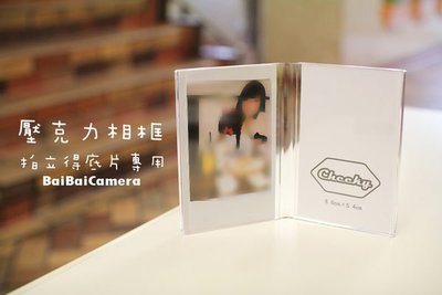 baicamera 雙 壓克力fujifilm 富士mini拍立得底片 小相框 相片 透明 相本 Mini 7 7S
