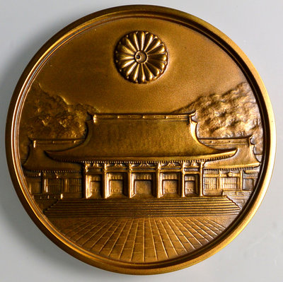 日本 明治神宮 紀念章