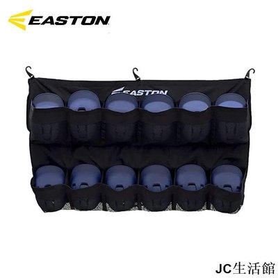 美國EASTON 12個裝打擊頭盔懸掛包/壁掛式頭盔袋 KFO7-居家百貨商城