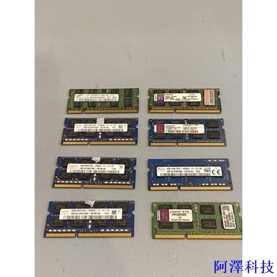 阿澤科技二手台式電腦筆記本電腦 DDR3 RAM 2GB/4GB 1066/1333/1600