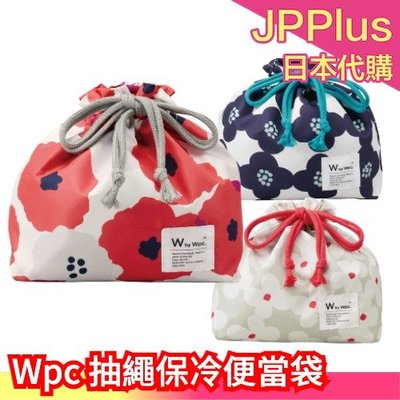 日本 Wpc 抽繩保冷便當袋 束口便當袋 束口保冷袋 保溫袋 輕量便當袋 午餐袋 內裏防水 保冷保溫 野餐❤JP