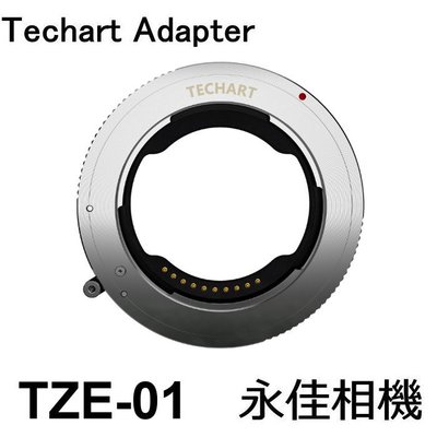 永佳相機_TECHART 天工 TZE-01 TZE01 自動對焦環 SONY FE 轉 NIKON Z (2)