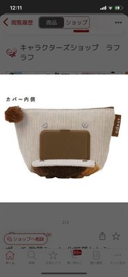 ￼❤Lika小舖❤預購日本SEEPO濕紙巾化妝包/迪士尼奇奇蒂蒂松鼠花栗鼠