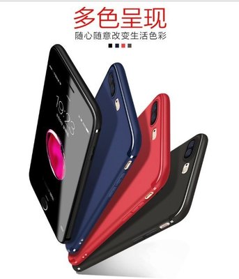 *NOAH*Apple 磨砂手機殼 經典黑iphone7+/iphone8+ 5.5吋 完全包覆 薄殼