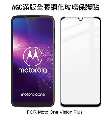 *Phone寶*AGC Moto One Vision Plus CP+ 滿版鋼化玻璃保護貼 全膠貼合 真空電鍍