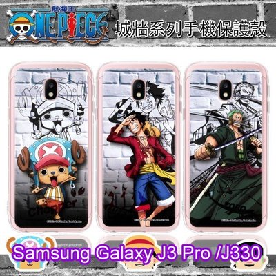 【航海王】Samsung Galaxy J3 Pro /J330 城牆系列 彩繪保護軟套