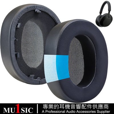 冰沁凝膠耳機套 升級耳罩適用索尼 SONY WH-1000XM5 （WH1000XM5）替換耳罩 帶卡扣 一對裝