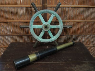 航海夢(老件鋁合金船舵及古董黃銅伸縮望遠鏡)