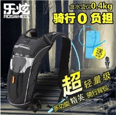 【坤騰國際】ROSWHEEL自行車水袋背包 雙肩背包(含水袋)