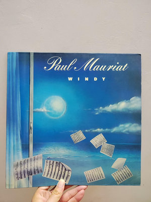 保羅莫里哀，大風專輯lp，非常少見的一張專輯，外套如圖，內碟