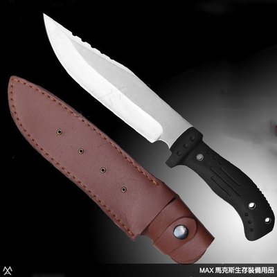 馬克斯 - 馬克斯精選刀具 / 狩獵者橡膠柄直刀 / AB-1288