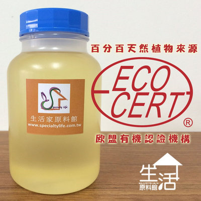 【生活家原料館】WS51-天然小麥木醣(增稠)起泡劑(ECOCERT/COSMOS認證)【1KG】