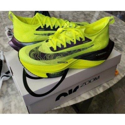 【正品】Nike Air Zoom Alphafly NEXT% 黑綠 休閒 運動 跑 DC5238-702潮鞋