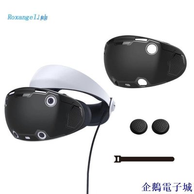 溜溜雜貨檔Rox 全罩蓋搖桿帽保護配件適用於 PS VR 2 耳機