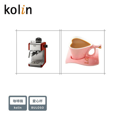 歌林 Kolin 居家的慢步調 (咖啡機+心形杯)【20240425006】【不囉唆】