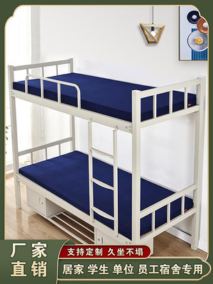 專場:焰藍內務式海綿床墊可拆單雙人軍訓墊宿舍上下鋪硬墊 無鑒賞期