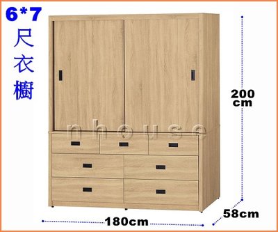 *實木之家*橡木色衣櫥-6x7尺#N23衣櫥系列6尺143-6~推門收納衣櫃 隔間收納衣櫃