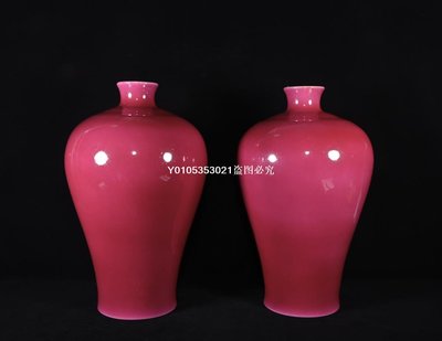 清雍正胭脂紅單色釉梅瓶一對，高36.5×22公分R10800-2613