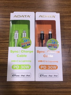 點子電腦☆北投@ADATA 威剛 USB-C 對 Lightning 充電傳輸線 iphone 蘋果認證線☆280元