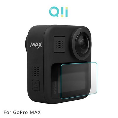 現貨到 Qii GoPro MAX 螢幕玻璃貼 (兩片裝) 相機保護貼 抗油汙防指紋能力出色 保護貼