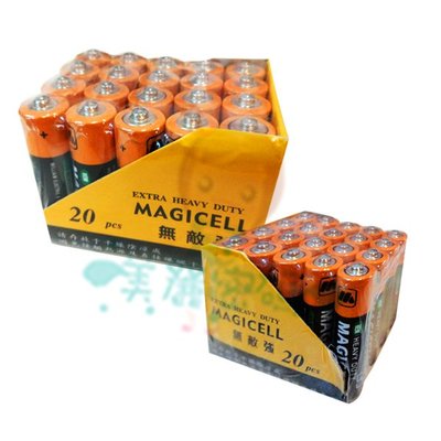 MAGICELL 無敵強電池  3號 4號 20入 二款供選【美麗密碼】自取 面交 超取