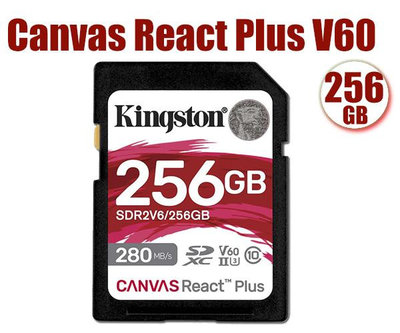 KINGSTON 256G 256GB SD SDXC Canvas React Plus V60 280MB/s SDR2V6/256GB UHSII金士頓
