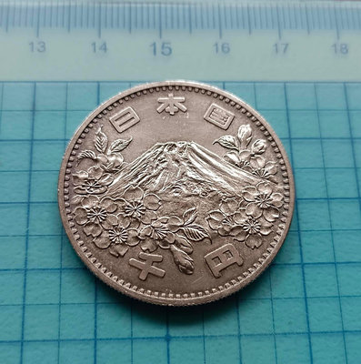 C1694日本1964年昭和39年東京奧運1000元千円紀念銀幣